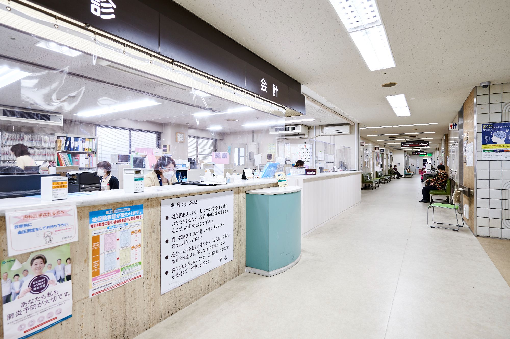 医療法人尽生会　聖和病院 医療事務の求人